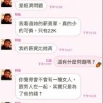 「這樣的人怎會有女朋友啊」引網友熱議:這男的在想甚麼?