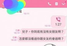 兒子上大學後順利脫魯,媽媽嗨討看「女友照片」看完竟大怒:你不用回家了!
