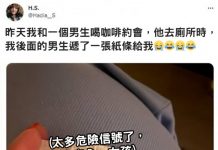 女子和新對象約會到一半!鄰桌陌生男趁空檔「塞紙條」警告:妳快逃阿!