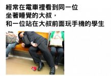 他目睹高中生「叫醒差點睡過站的大叔」沒想到結局神展開!網友:地鐵處處是驚奇