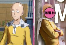 《一拳超人》將被好萊塢翻拍?網友大推飾演埼玉的最佳人選!