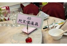 參加喜宴看到「挖係嘎逼具」滿臉問號,一轉頭看到隔壁桌卡笑哭XD