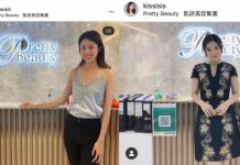 【多圖】凱詩美容Pretty Beauty 美女KOL打卡圖集