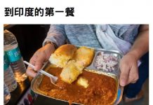 網友到印度出差一周「明明三餐超豐盛」卻越吃越崩潰!