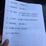 外送員路口與小貨車擦撞,急著列出6項求償提告…意外真相讓人超傻眼!