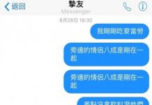 在麥當勞遇到小情侶約會,結果男生下一秒「神舉動」讓網友笑到噴飲料XD