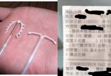 發現老婆衣服口袋「一張婦產科收據」崩潰發文求解!網友笑:怎感覺綠綠的!