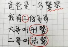 請問:我叫什麼名字?挑戰你的智商!