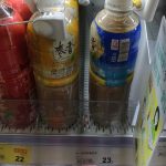 超市驚見飲料區「只有麥香裝防盜鎖」釣出店員回應解惑:每到這個時間就會加裝!