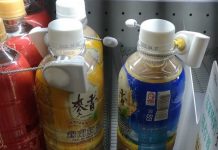 超市驚見飲料區「只有麥香裝防盜鎖」釣出店員回應解惑:每到這個時間就會加裝!