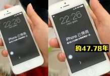 大逆轉! 2歲兒害「iPhone鎖機47年」媽媽「奇蹟解鎖」蘋果員工也傻眼