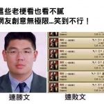 這些老梗看也看不膩,網友創意無極限…笑到不行!