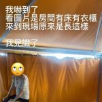 台北無牆套房竟月租1萬2,到現場看房大傻眼!網友:真是刷新我三觀啊!