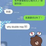 鼓起勇氣告白只得到學長一句「奇葩英文」答覆,室友幫忙翻譯後…立刻翻臉了!