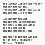 請慎入!有個「看得見」的女友,下場就是…無時無刻都會被嚇歪:為何到處都是鬼!