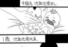 什麼都和我搶!連我結婚這天他也不放過…咦?好像哪裡怪怪的