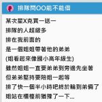 她去買咖啡前面排了一對可愛姊弟,一個半小時後終於輪到他們…一開口讓所有人都笑了!