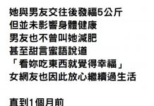 貼心男友天天送熱咖啡,她喝1個月後發現「駭人真相」…真夠狠的!