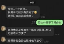 「退租妹」一句話讓房東秒退訂金!萬人跪求朝聖樓主真相照:退得心甘情願