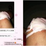 工讀生半夜傳訊臨時要請假「附上證明照片」卻不小心露餡!