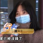 月花5.5萬理髮!老婆被發現「10年揹債300萬」哭喊:老公現在要跟我離婚