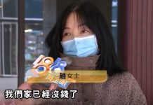 月花5.5萬理髮!老婆被發現「10年揹債300萬」哭喊:老公現在要跟我離婚