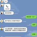 在外拉屎後發現「沒衛生紙」向朋友求救!友人機智一招「神救援」這結局太狂太完美😂😂