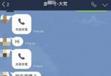 在外拉屎後發現「沒衛生紙」向朋友求救!友人機智一招「神救援」這結局太狂太完美😂😂