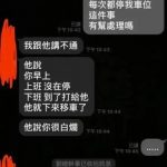 鄰居頻佔車位屋主沒轍!總幹事吐「一句話」網友笑翻:引戰系畢業?