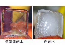 「一連串讓你不得不服的驚奇事實」…煮沸後的水與自來水結成冰塊的差異好大!
