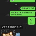 男友騙說要早睡,隔天卻在衣服上發現「跟學妹在一起整晚的證據」網狂勸:不能接受!