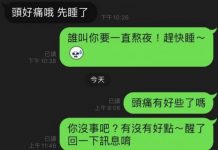 男友騙說要早睡,隔天卻在衣服上發現「跟學妹在一起整晚的證據」網狂勸:不能接受!