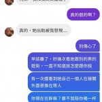 眼前一片綠光閃過