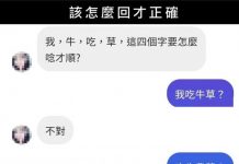 這樣撩還不中!?