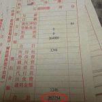 月薪26萬!他秀「現金塞爆口袋照」遭質疑,網友揭秘高薪真相…