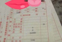 月薪26萬!他秀「現金塞爆口袋照」遭質疑,網友揭秘高薪真相…