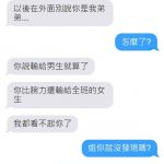 原來我弟才是真正的高手