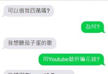 原來如此….那就真的要四萬