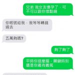 簡直是綠色奇蹟