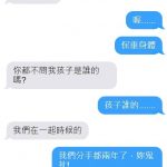 兩年到底要怎麼受孕