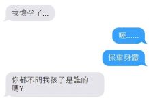 兩年到底要怎麼受孕