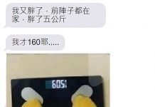 看了五分鐘才看出來