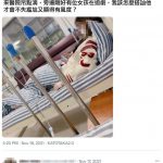 我看電影都是這樣教的