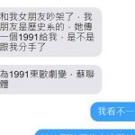 需要讀書才能交的女朋友