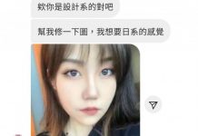 果然一看就知道是日本妹