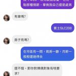 這種要求實在太震驚!