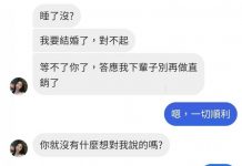 拜託!滾得越遠越好!