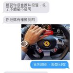 這就是所謂的好閨蜜