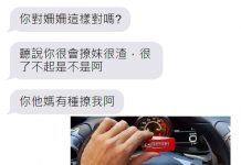 這就是所謂的好閨蜜