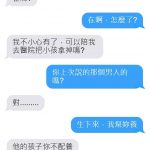 這種男人哪裡找?